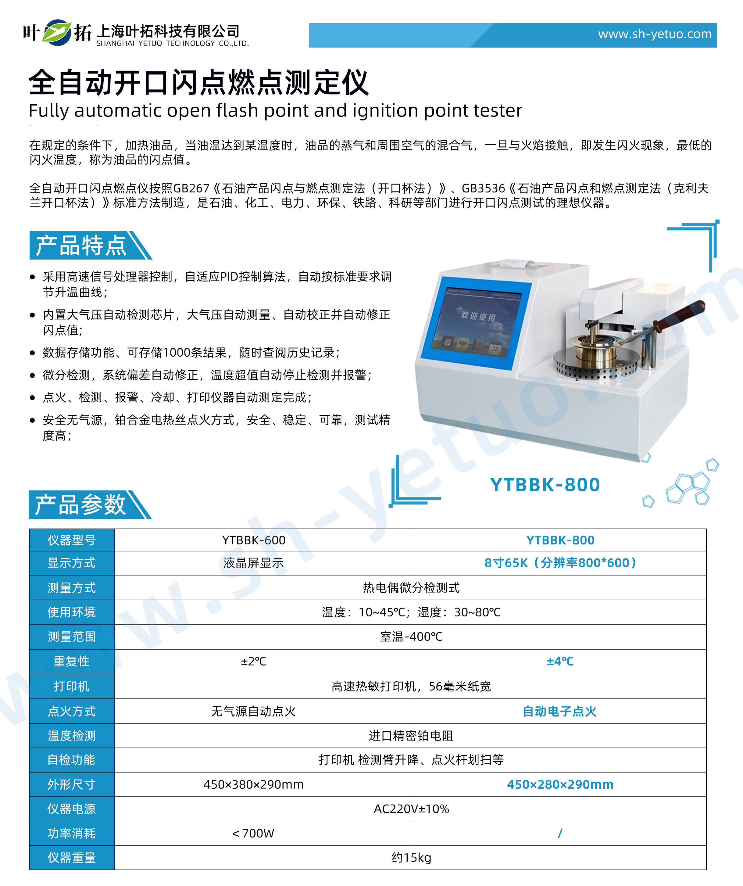 1729305796694721.jpg YTBBK-800.jpg