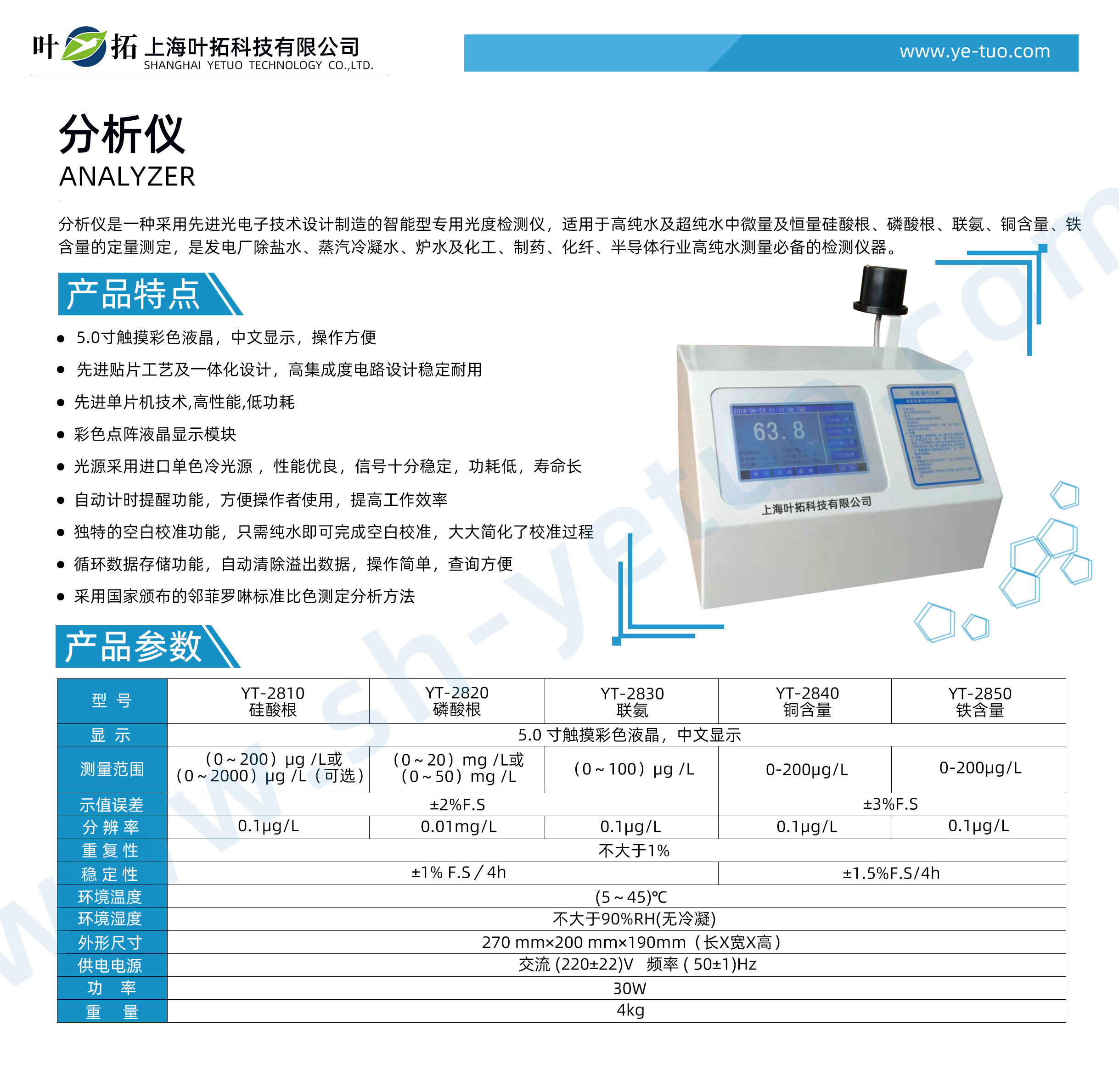 1731465595395160.jpg YT-2820.jpg