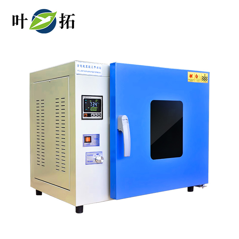 1733886118349955.jpg 葉拓 DHG-9030A 電熱鼓風干燥箱.jpg