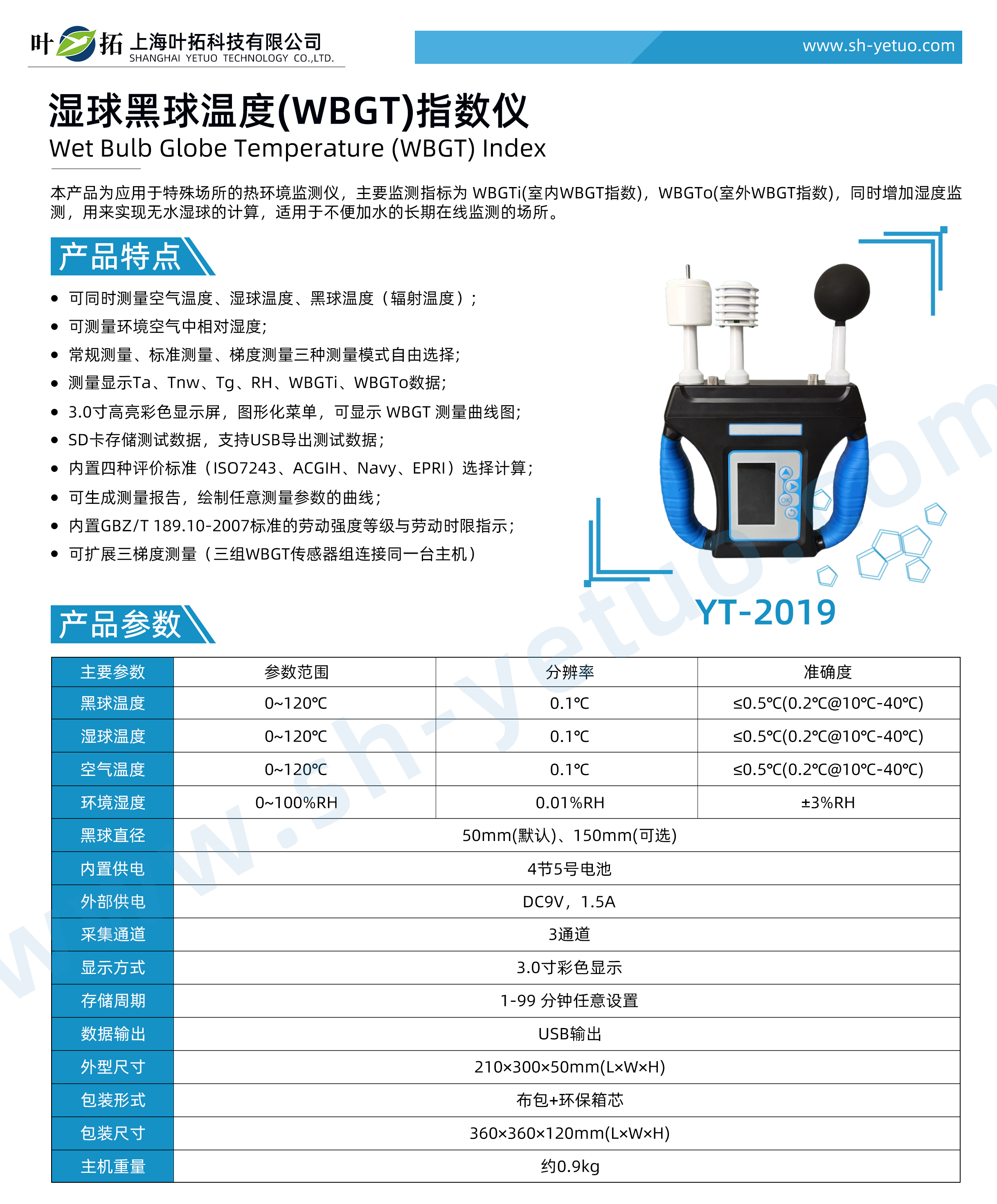 1740992075912627.jpg YT-2019.jpg