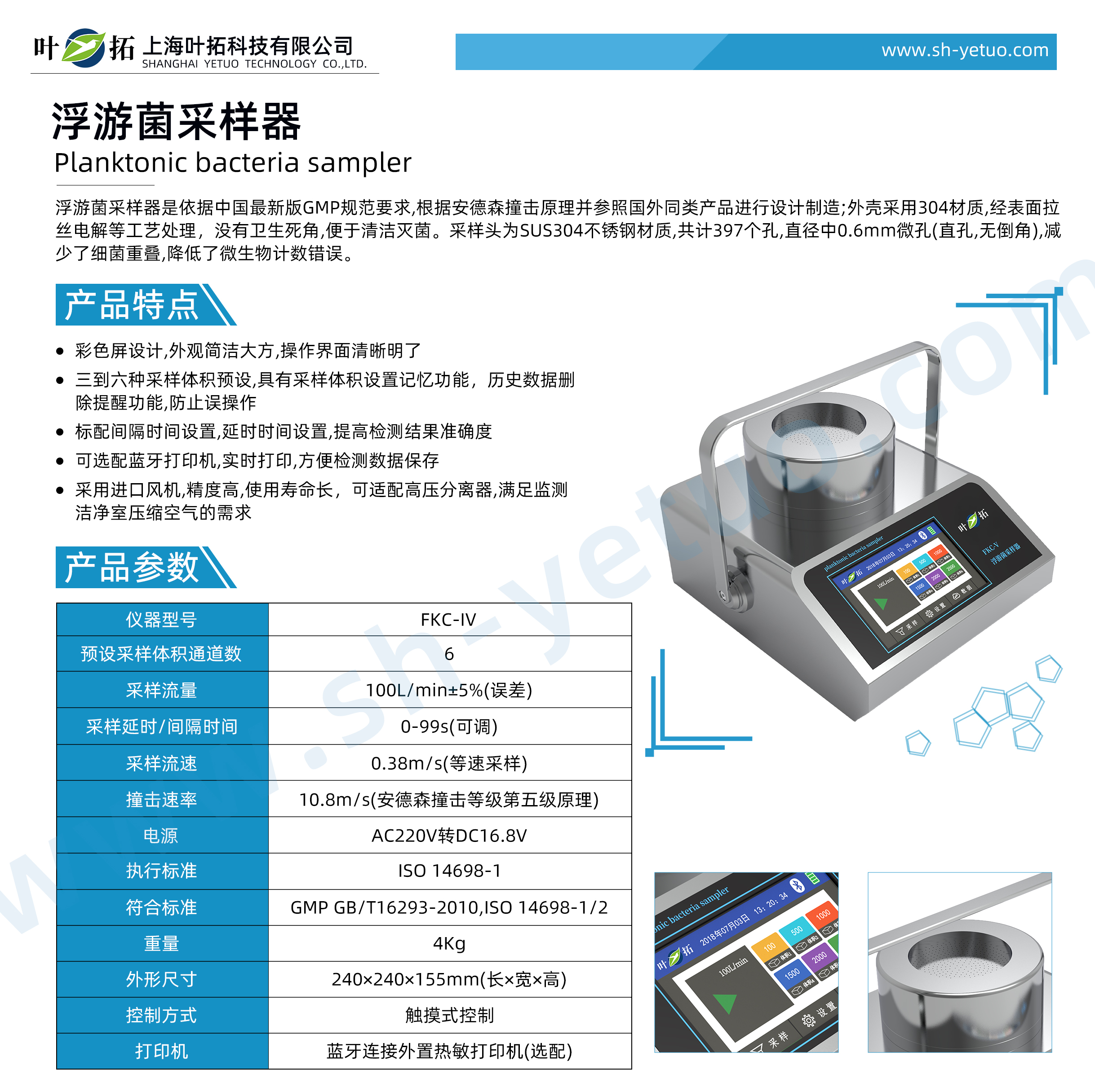 1756435740458037.jpg 微信圖片_20250829101404_1190_218.jpg