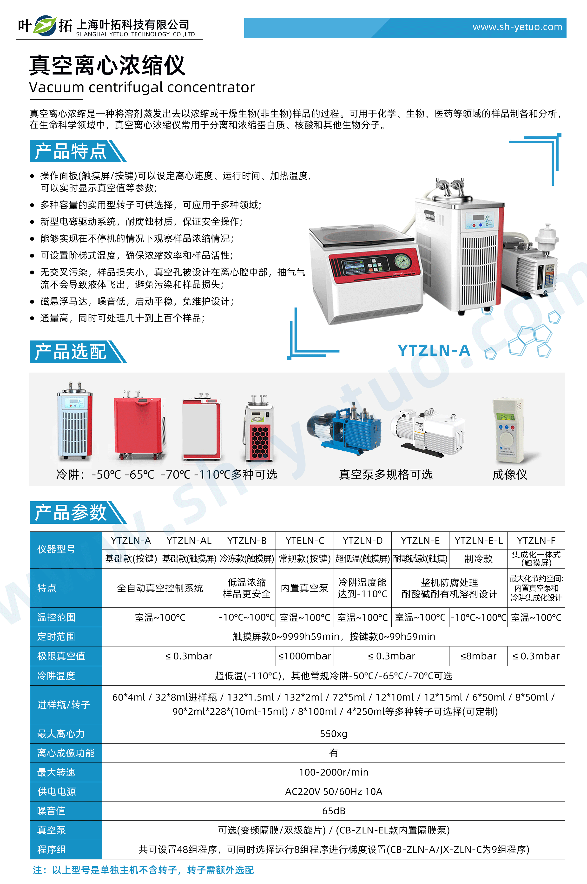 1760513450132126.gif 微信圖片_20251015151617_1551_218.gif